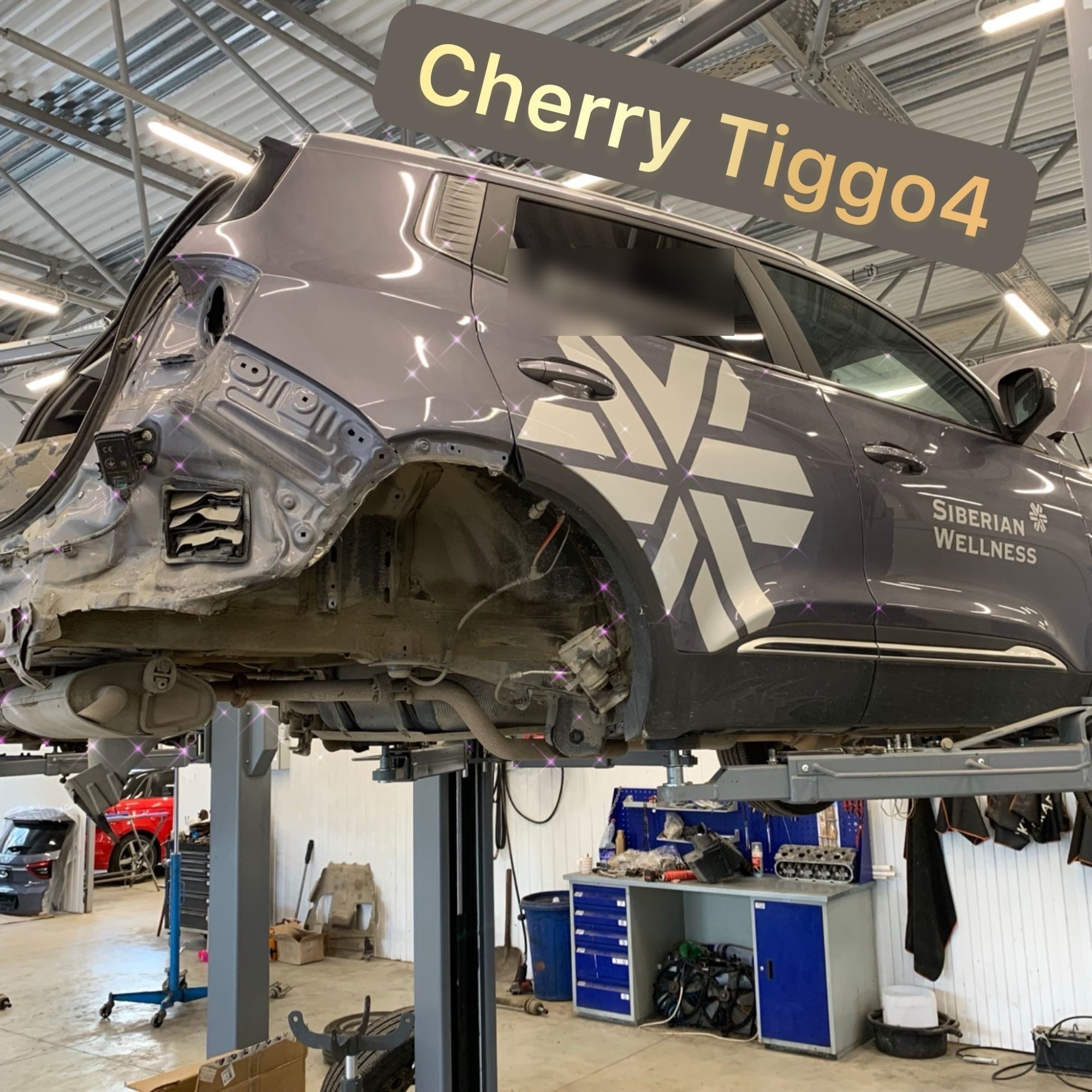 Chery Tiggo 4 Pro после ремонта